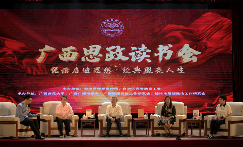 3.思政讀書(shū)會(huì )分享現場(chǎng).jpg