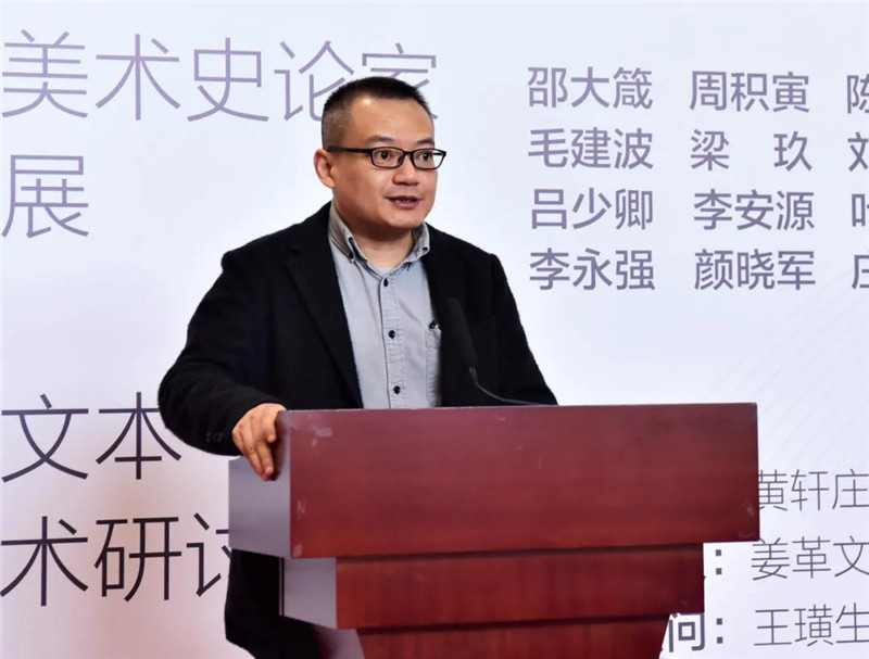 8廣西師范大學(xué)出版社美術(shù)館館長(cháng)、美術(shù)分社總編輯張明主持開(kāi)幕式（廖茹畫(huà)  攝）.jpg