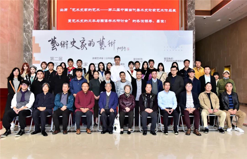 7出席開(kāi)幕式的領(lǐng)導、嘉賓合影（廖茹畫(huà)  攝）.jpg