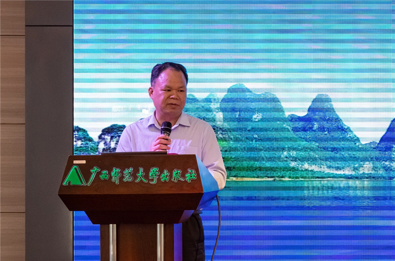 廣西師范大學(xué)出版社集團有限公司黨委書(shū)記、董事長(cháng)黃軒莊致辭（黃國生攝）.jpg