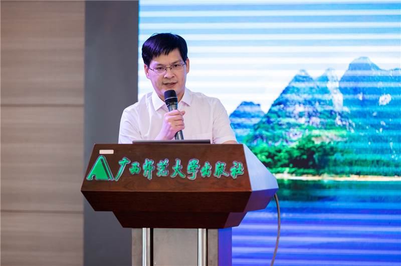 廣西師范大學(xué)出版社集團副總裁施東毅主持大會(huì )開(kāi)幕式 （黃國生攝）.jpg