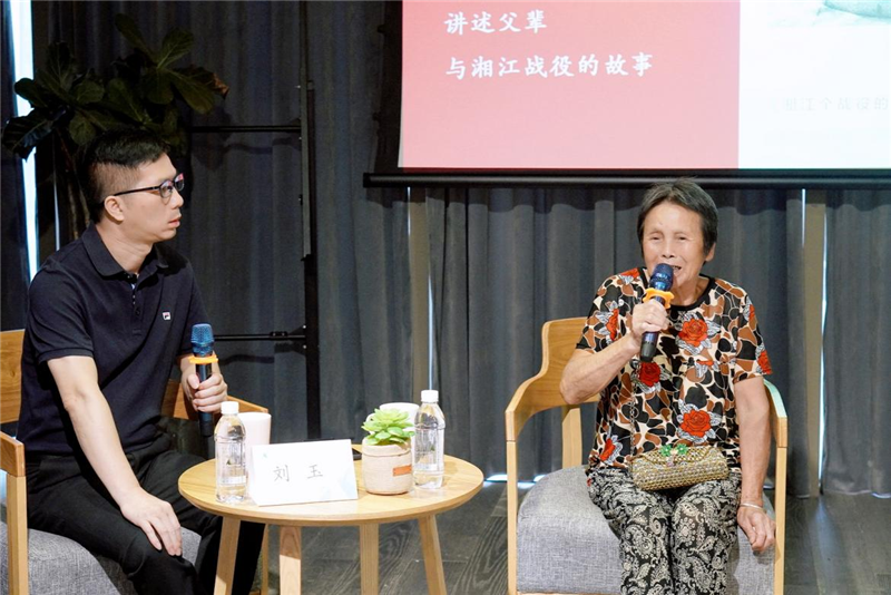 口述人蔣祥姑講述父輩們與湘江戰役的故事(攝影:趙艷芳).png 口述人蔣祥姑講述父輩們與湘江戰役的故事(攝影:趙艷芳).png