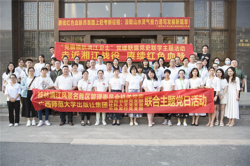 合影留念(攝影:實(shí)習生梁本).png 合影留念(攝影:實(shí)習生梁本).png