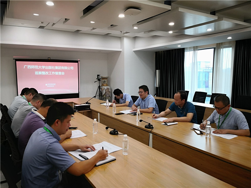 會(huì )議現場(chǎng) 楊俊毅 攝_副本.jpg