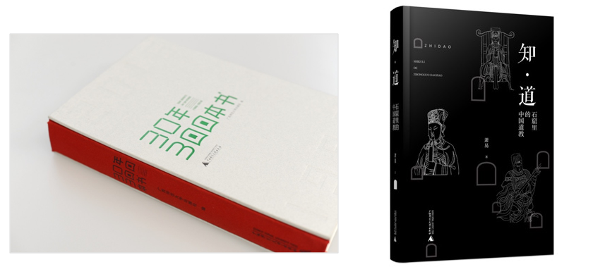 300本書(shū) 知道.png 300本書(shū) 知道.png