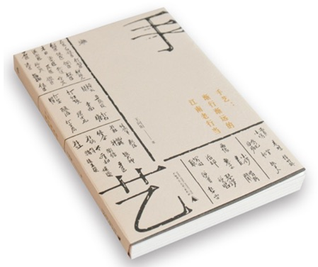 手藝.png 手藝.png