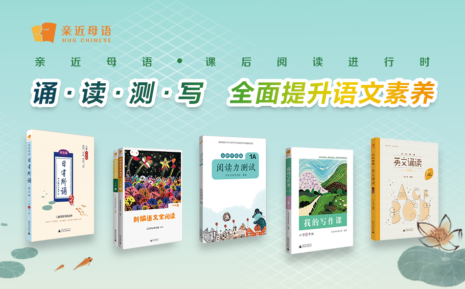 湖北河南客戶(hù)banner誦讀測寫(xiě)950.jpg 湖北河南客戶(hù)banner誦讀測寫(xiě)950.jpg