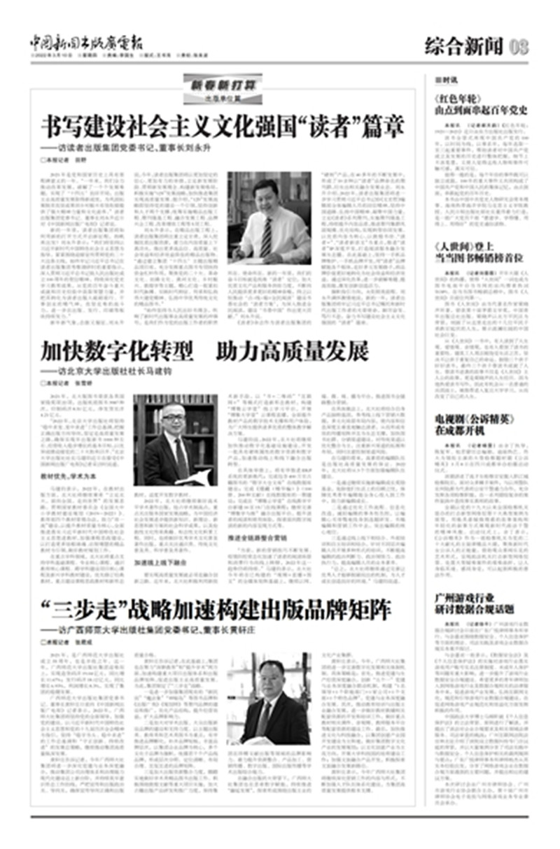 2022031009051070_副本.jpg 2022031009051070_副本.jpg