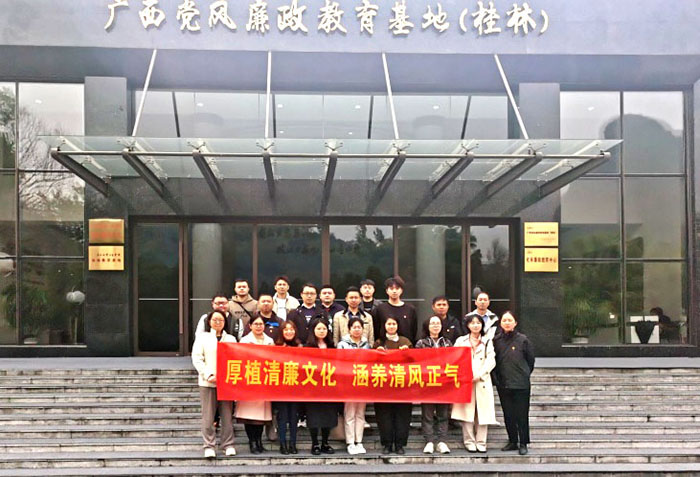 獨秀金圖黨支部、美術(shù)設計黨支部聯(lián)合開(kāi)展“厚植清廉文化  涵養清風(fēng)正氣”主題黨日活動(dòng).jpg