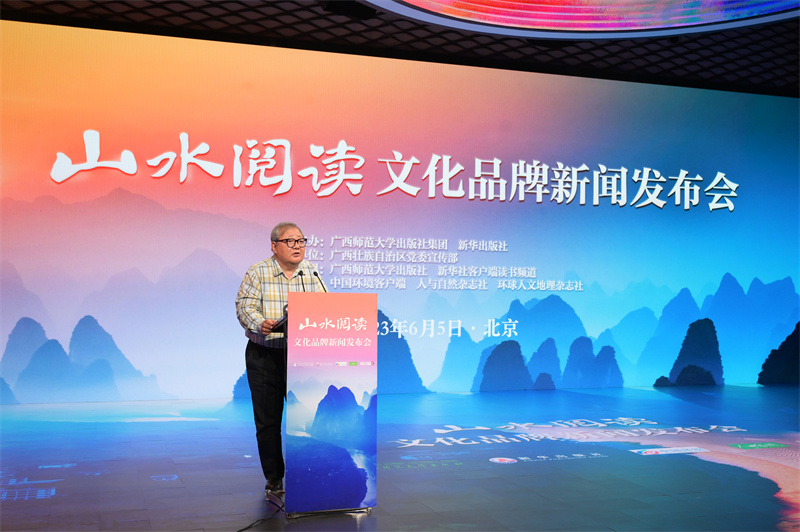 3著(zhù)名詩(shī)人、中國作家協(xié)會(huì )詩(shī)歌委員會(huì )主任、中國作協(xié)原副主席吉狄馬加致辭.jpg