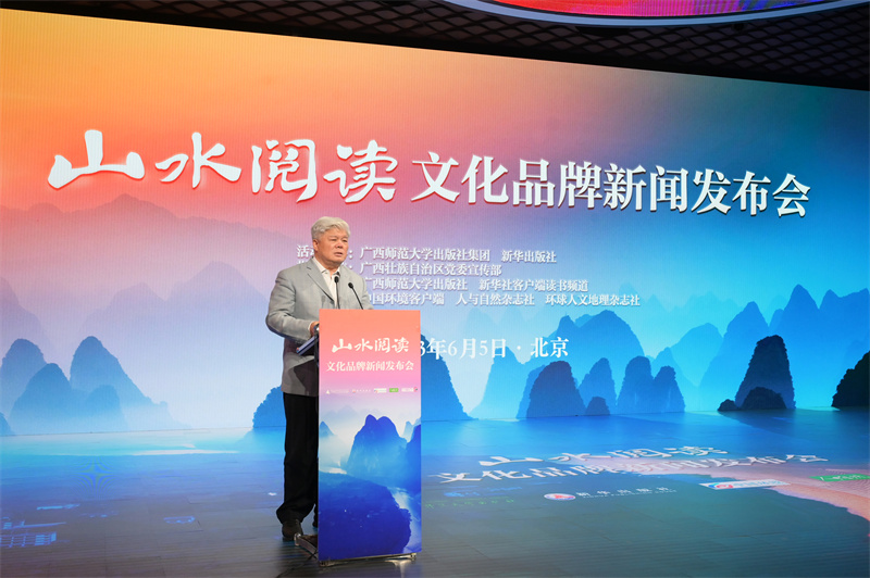 4韜奮基金會(huì )理事長(cháng)、中國出版集團原總裁聶震寧致辭.jpg