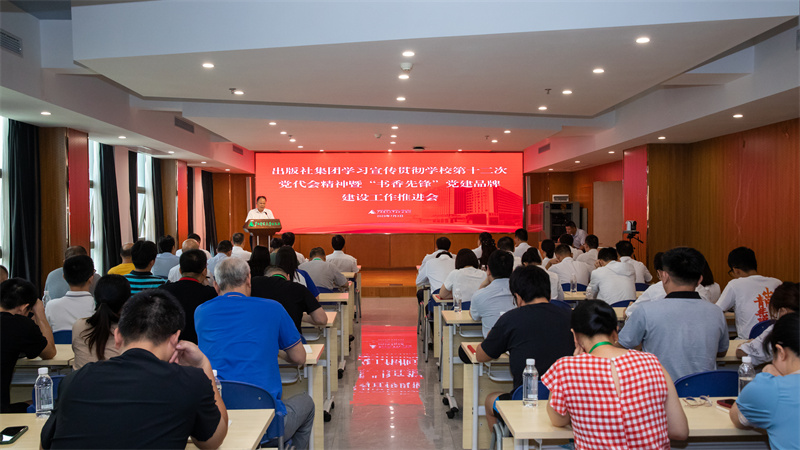 1.會(huì )議現場(chǎng).jpg