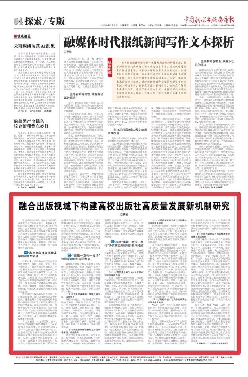 微信圖片_20230717144648.jpg 微信圖片_20230717144648.jpg