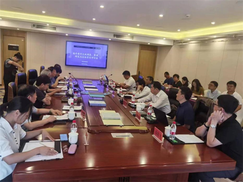 海外黃河文獻調查、整理、研究與出版學(xué)術(shù)研討會(huì )在呼和浩特成功舉辦_副本.jpg