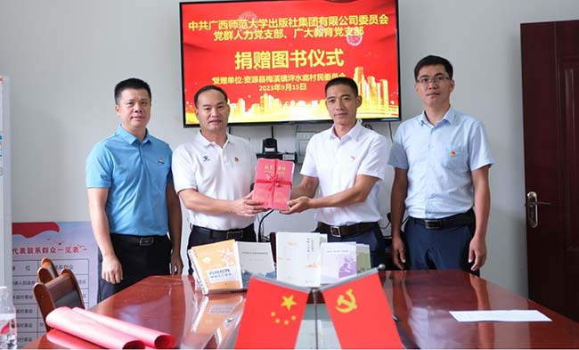 1.向坪水底村委會(huì )捐贈圖書(shū).jpg 1.向坪水底村委會(huì )捐贈圖書(shū).jpg