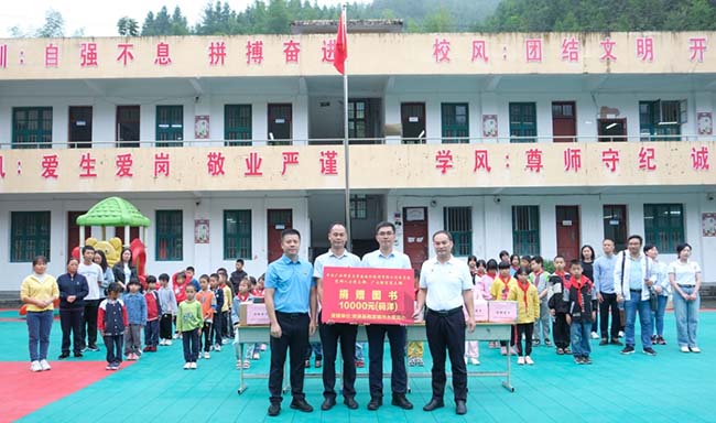 5.向坪水底完小捐贈圖書(shū).jpg 5.向坪水底完小捐贈圖書(shū).jpg