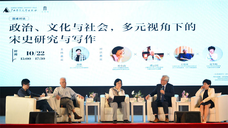 圓桌對談活動(dòng)現場(chǎng)，四位宋史專(zhuān)家暢聊宋代的政治、文化與社會(huì ).jpg