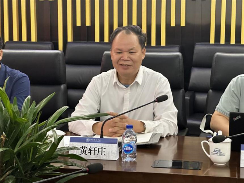 集團黨委書(shū)記、董事長(cháng)黃軒莊在會(huì )上發(fā)言.jpg
