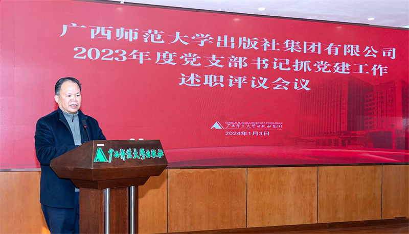 集團公司黨委書(shū)記、董事長(cháng)黃軒莊做總結 黃珊虎 攝.jpg