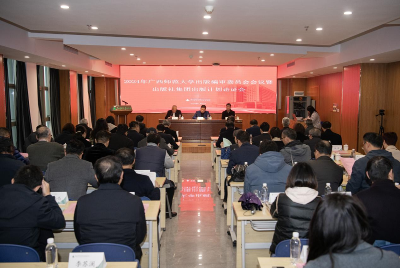 會(huì )議現場(chǎng)_副本.png