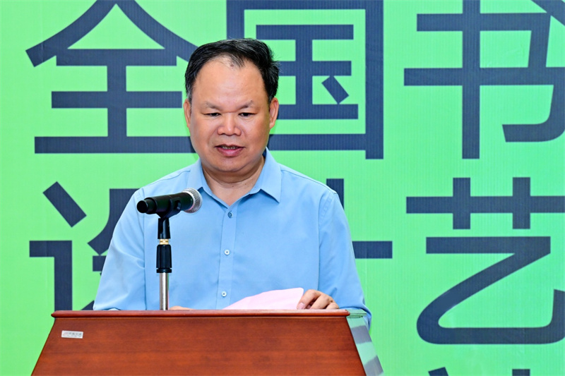 集團公司黨委書(shū)記、董事長(cháng)黃軒莊致辭.jpg