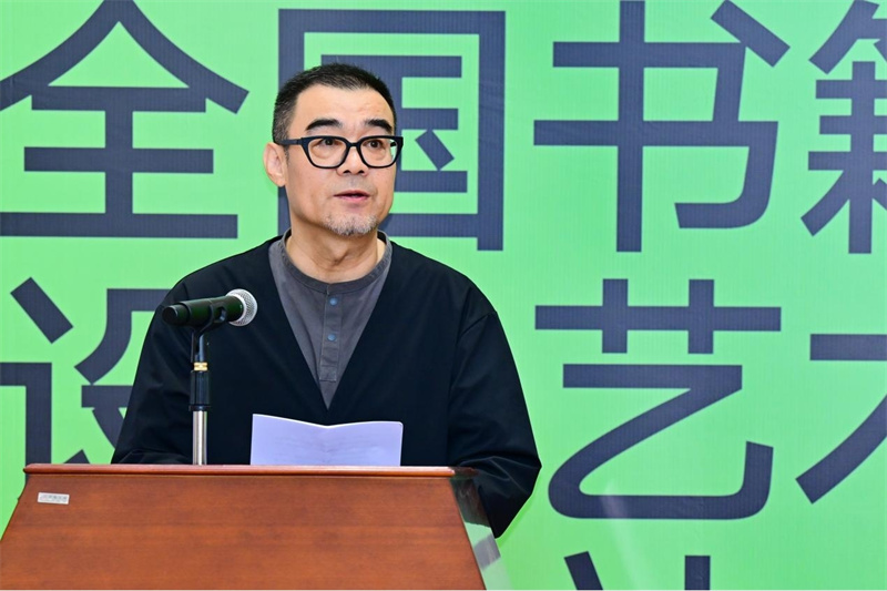 中國出版協(xié)會(huì )書(shū)籍設計藝術(shù)工作委員會(huì )副主任、中央民族大學(xué)教授張志偉致辭.jpg