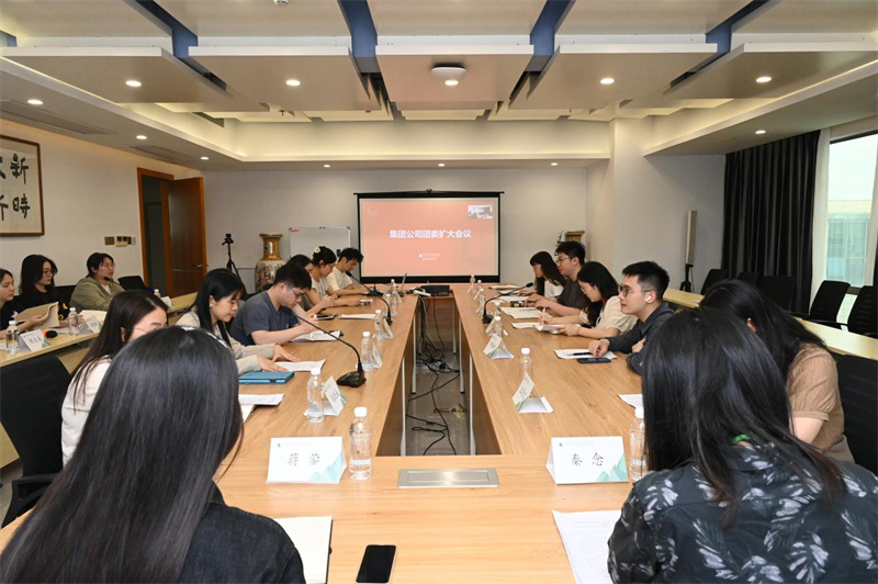 會(huì )議現場(chǎng).jpg