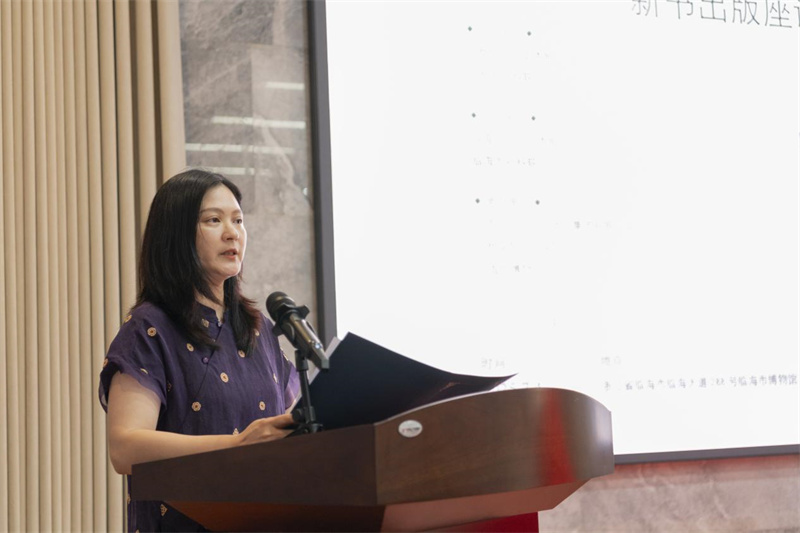 《王舟瑤稿本文獻叢編》編委會(huì )代表、主編之一，臺州學(xué)院教務(wù)處副處長(cháng)張燕致辭  鄭斌斌 攝.jpg