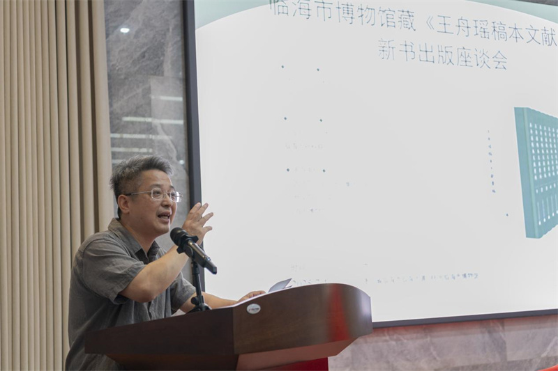 臨海市博物館館長(cháng)陳引奭致辭  鄭斌斌 攝.jpg