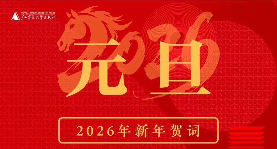 微信圖片_20260102221523_1_90_01.jpg 微信圖片_20260102221523_1_90_01.jpg