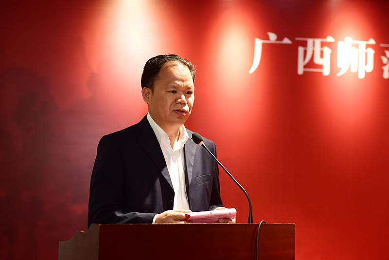 廣西師范大學(xué)黨委常委、校長(cháng)助理、宣傳部部長(cháng)黃軒莊致辭（李顯楊攝）.JPG
