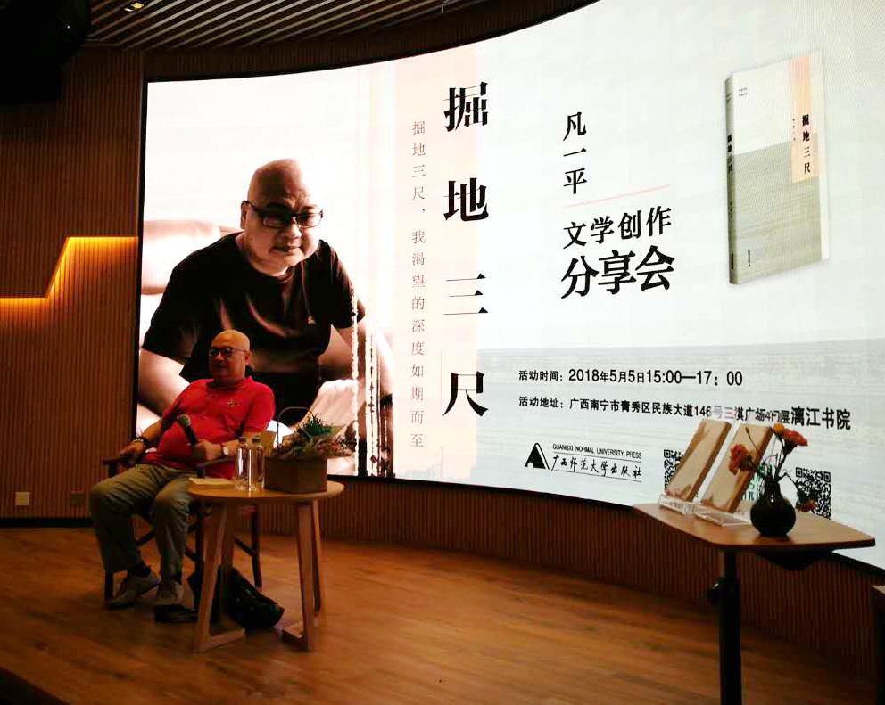 1525955912133695.jpg LOCAL201805072119000222638253832.jpg