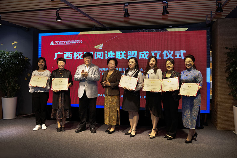 聯(lián)盟名譽(yù)理事長(cháng)聶震寧先生、顧問(wèn)王枬教授為聯(lián)盟首批閱讀導師頒發(fā)證書(shū) 李顯楊 攝.jpg