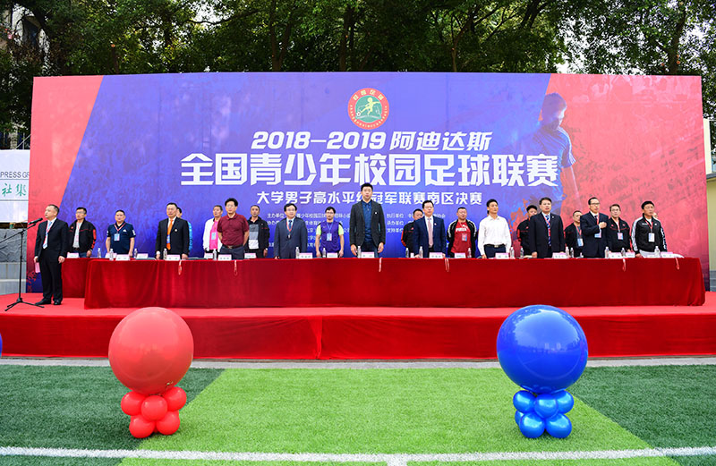 開(kāi)幕式現場(chǎng) 主席臺（李顯楊 攝）.JPG