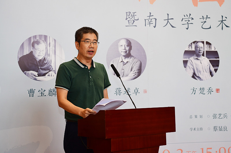 8 廣西師范大學(xué)出版社集團總裁姜革文主持開(kāi)幕式（李顯楊攝）.jpg