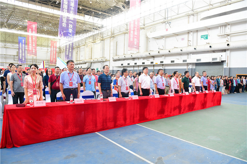 開(kāi)幕式現場(chǎng)，全體起立同唱國歌，致敬新中國成立70周年 李顯楊 攝.JPG