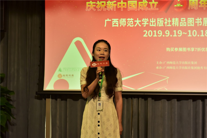 本次開(kāi)幕式由大學(xué)書(shū)店負責人陳詩(shī)藝主持  秦念 攝.JPG