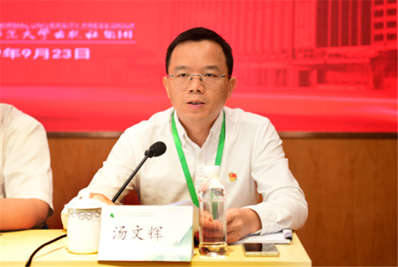 集團公司黨委副書(shū)記、總編輯湯文輝主持會(huì )議.png