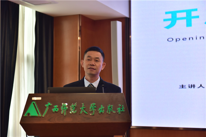 集團公司黨委副書(shū)記、紀委書(shū)記何廣壽作報告 （秦念 攝） (2).JPG