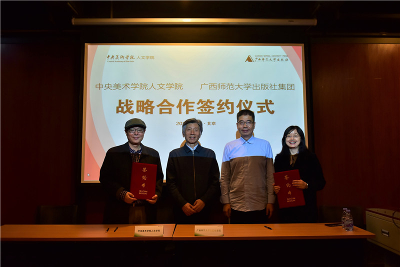 在雙方領(lǐng)導的見(jiàn)證下，簽約儀式取得圓滿(mǎn)成功 （秦念 攝）.JPG