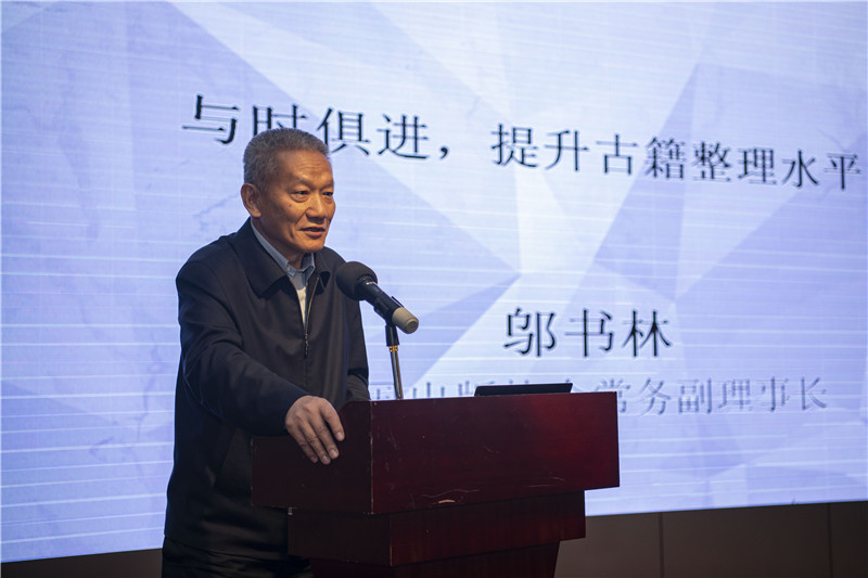 中國出版協(xié)會(huì )常務(wù)副理事長(cháng)鄔書(shū)林發(fā)言（李顯楊 攝）.jpg