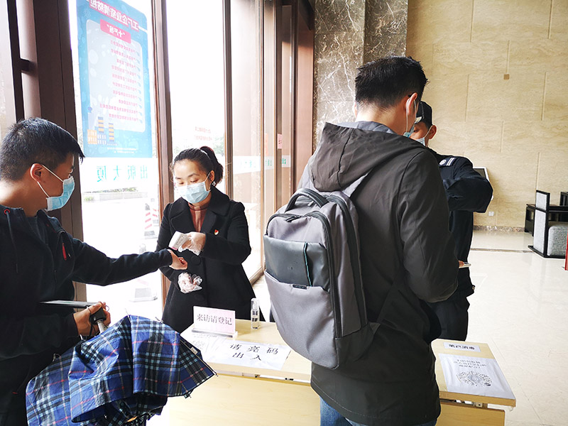 1585299822106107.jpg 防疫照片-后勤財務(wù)黨支部4.jpg