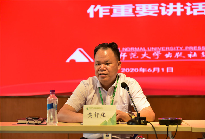 董事長(cháng)講話(huà)-秦念 攝.JPG